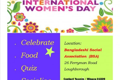 International Women's Day - 8th March 2018